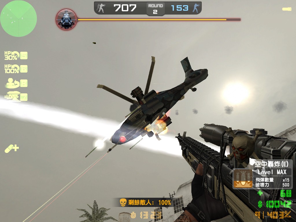 打飛機@@