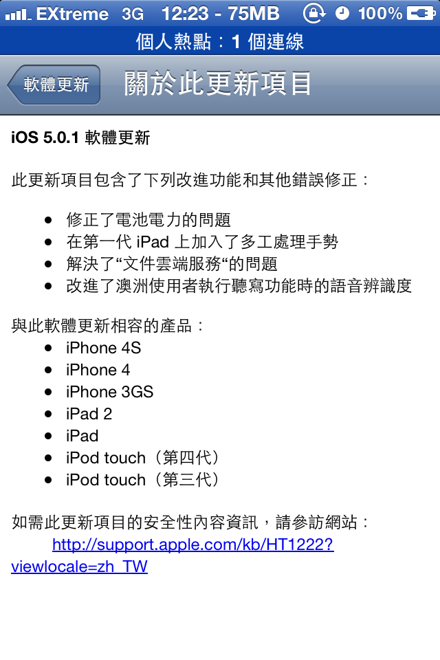 IMG_0768[1].PNG