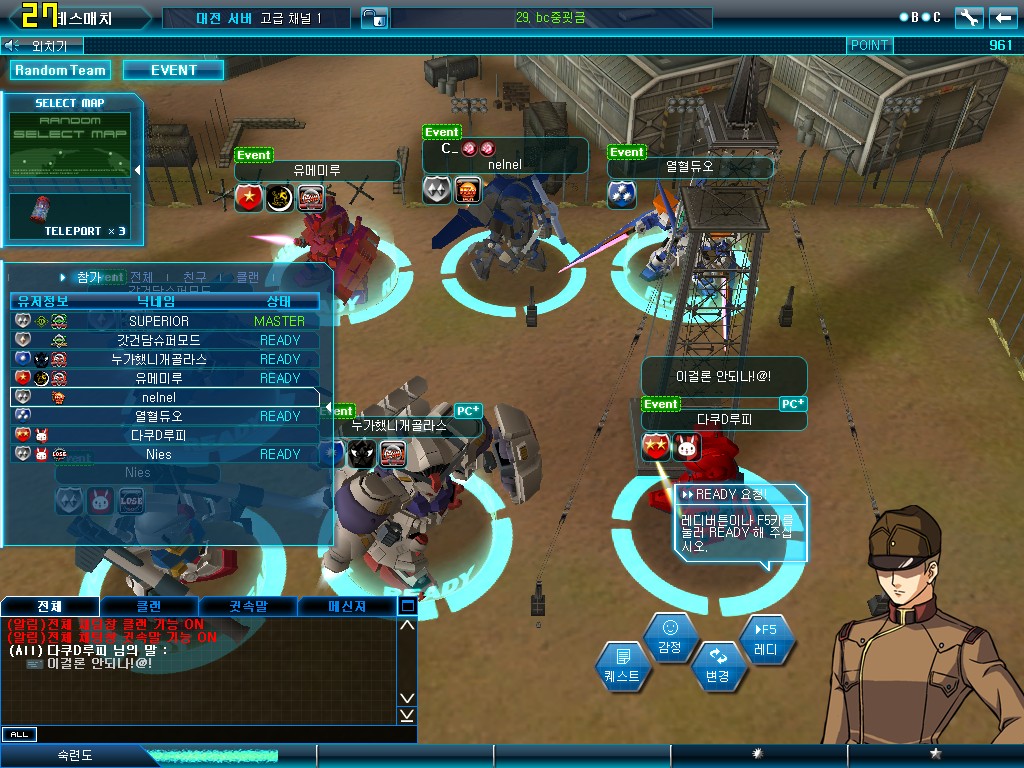 GOnlineScreenShot_20111112_201359.jpg