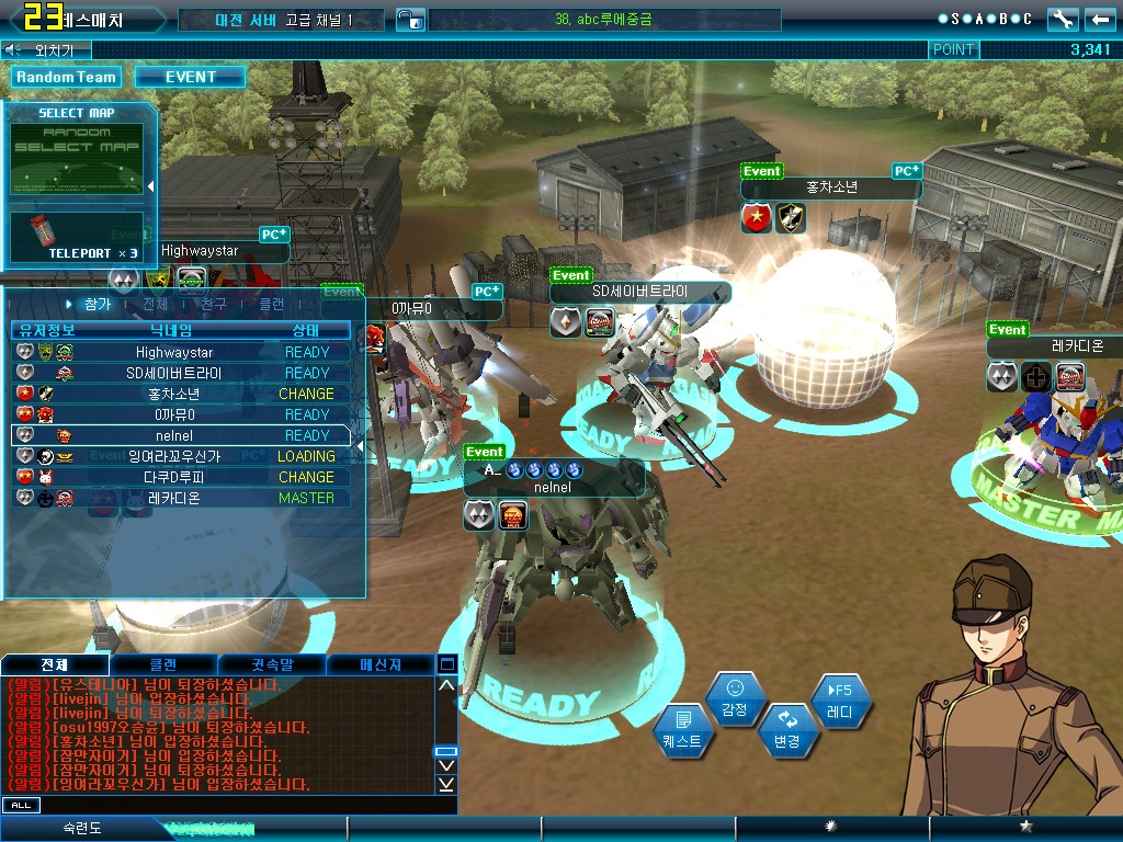 GOnlineScreenShot_20111112_183624.jpg
