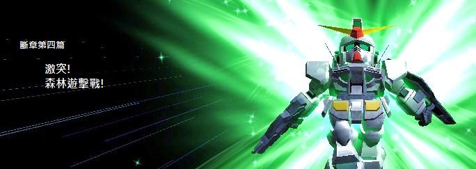 GOnlineScreenShot_20111109_185747.jpg