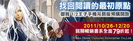 540x166_A1110149.jpg