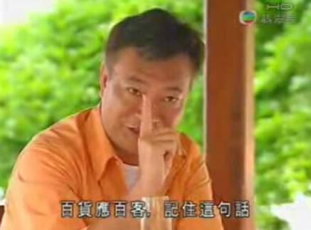 百貨應百客.JPG