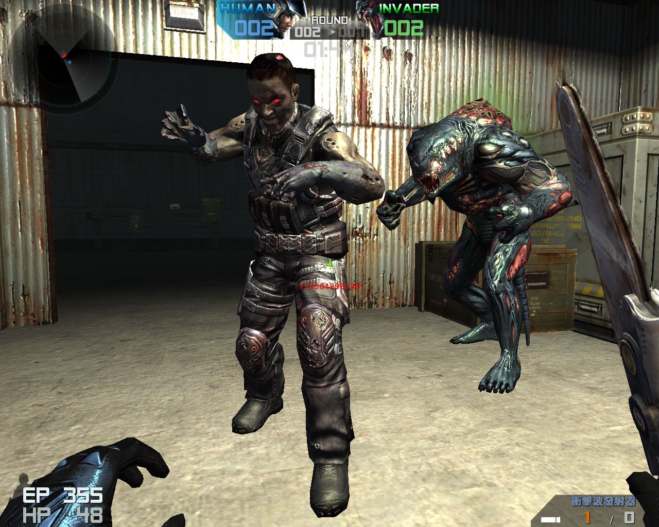 01.FPS首創異形入侵模式.jpg