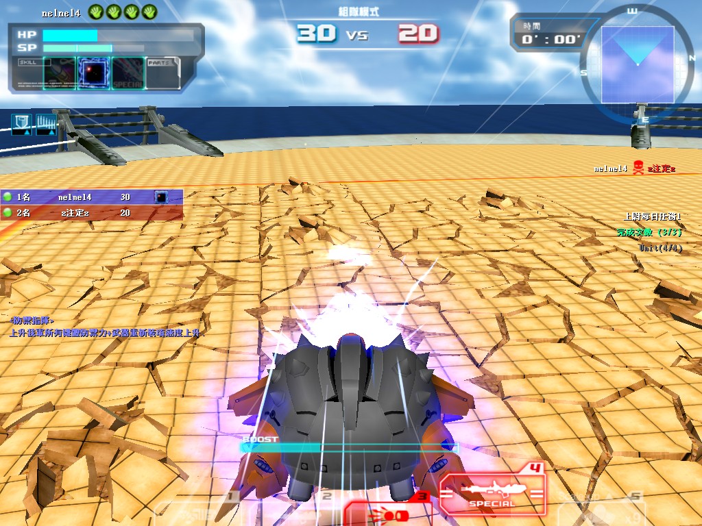 GOnlineScreenShot_20111119_175231.jpg