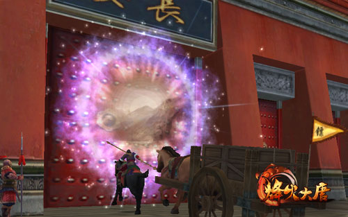 【圖2】野外押鏢  金錢到手.jpeg