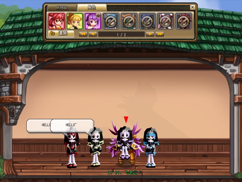 GrandChase20111123_195946.JPG