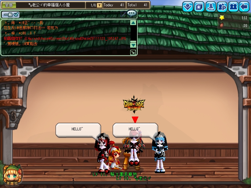 GrandChase20111123_195248.JPG