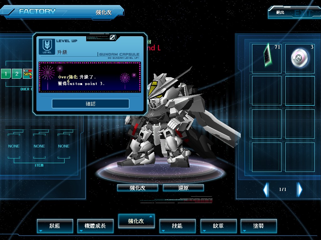 GOnlineScreenShot_20111126_204002.jpg