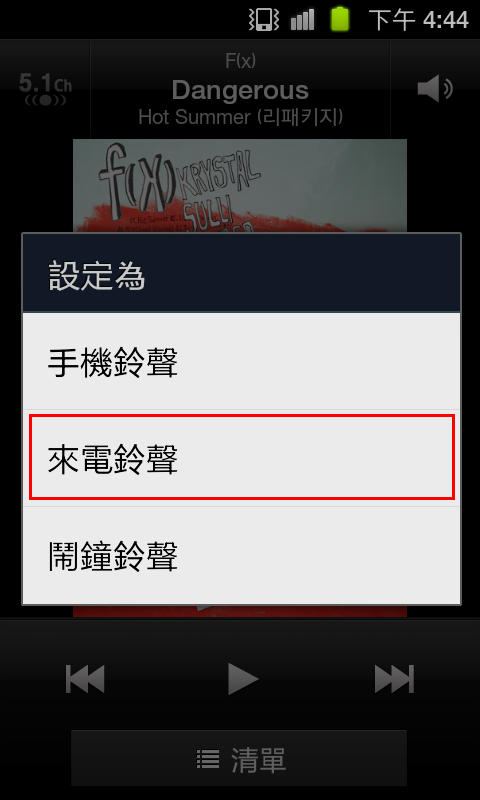 SC20111127-164437.png