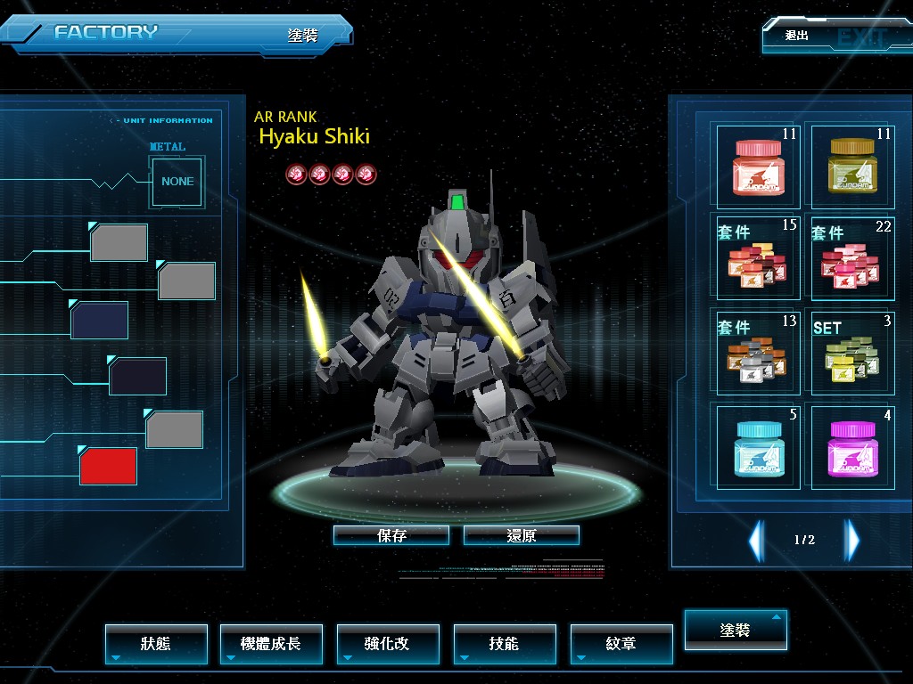 GOnlineScreenShot_20111129_161538.jpg