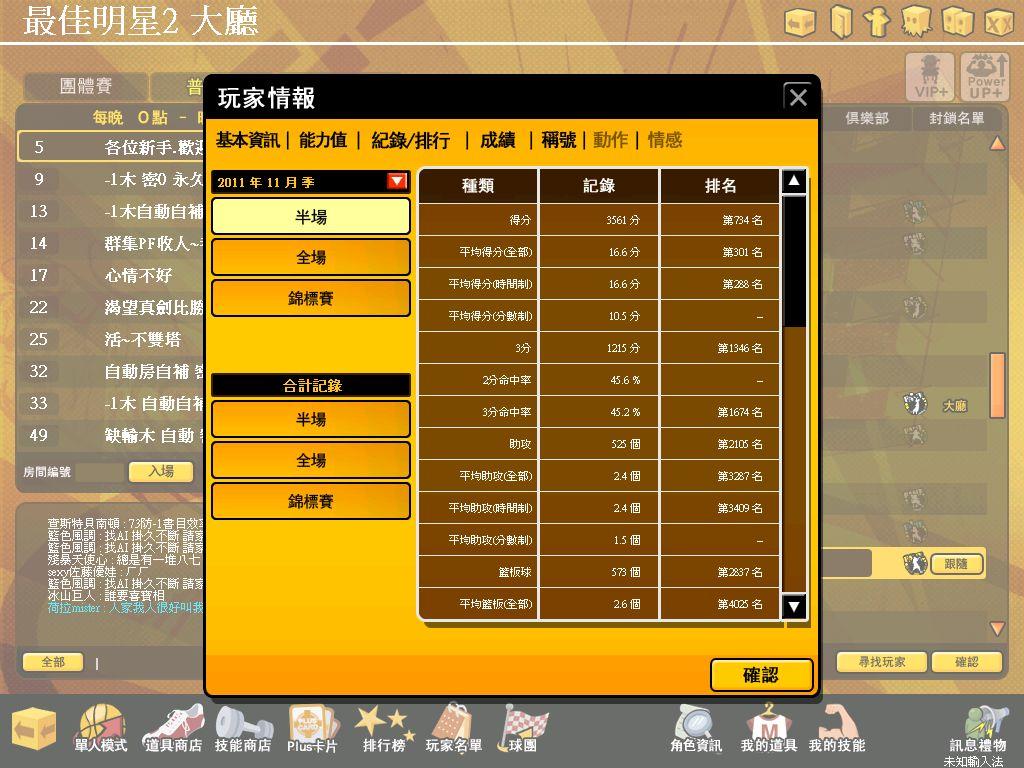 11月(1).JPG