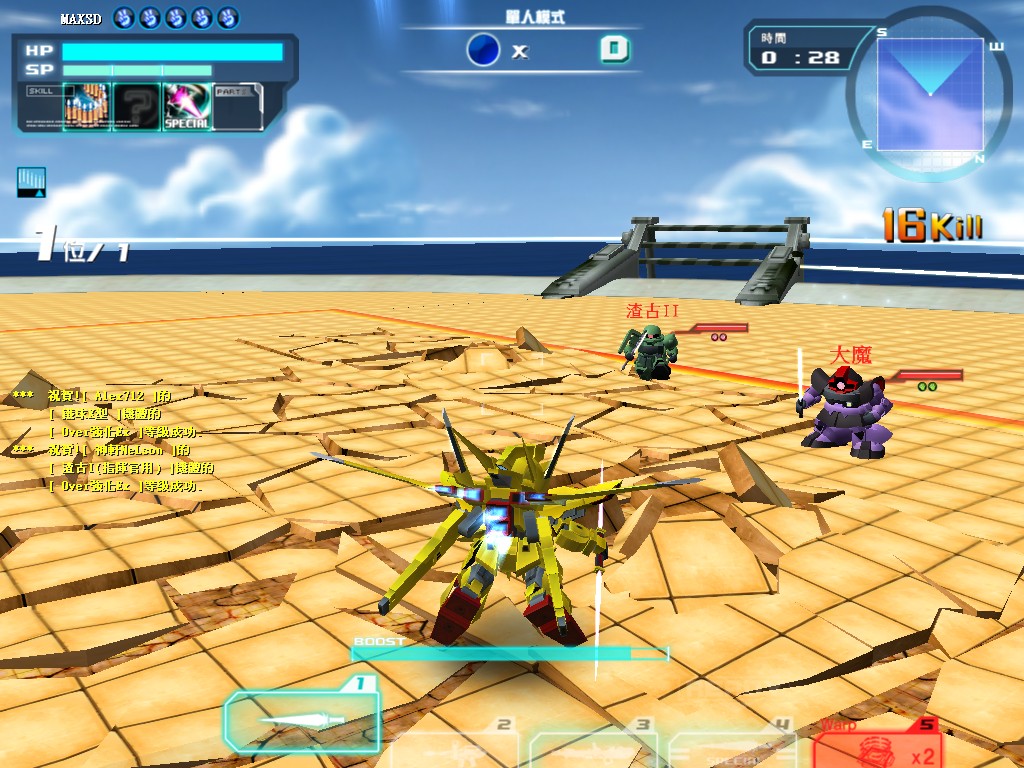 GOnlineScreenShot_20111028_220324.jpg