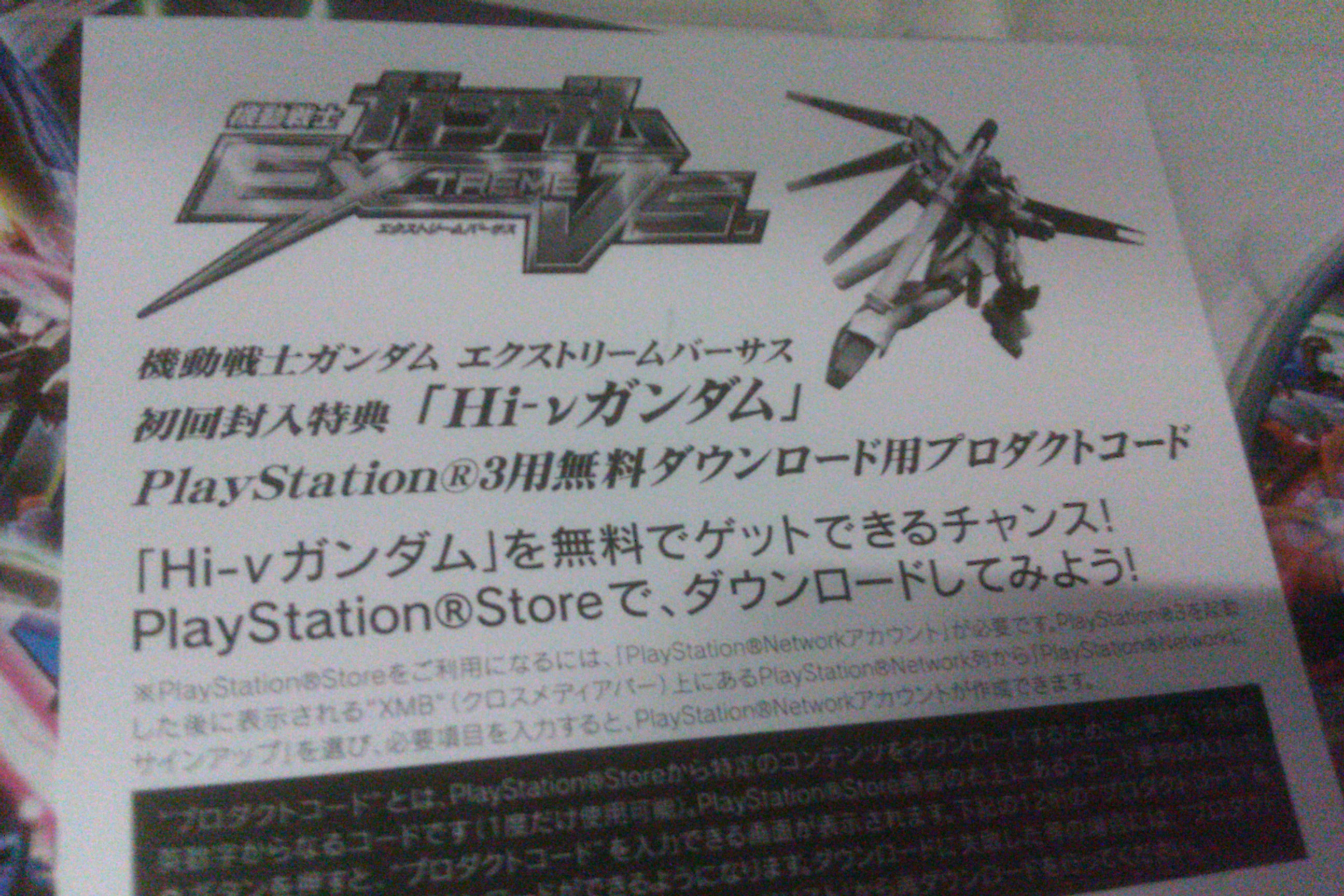 IMAG0206.jpg