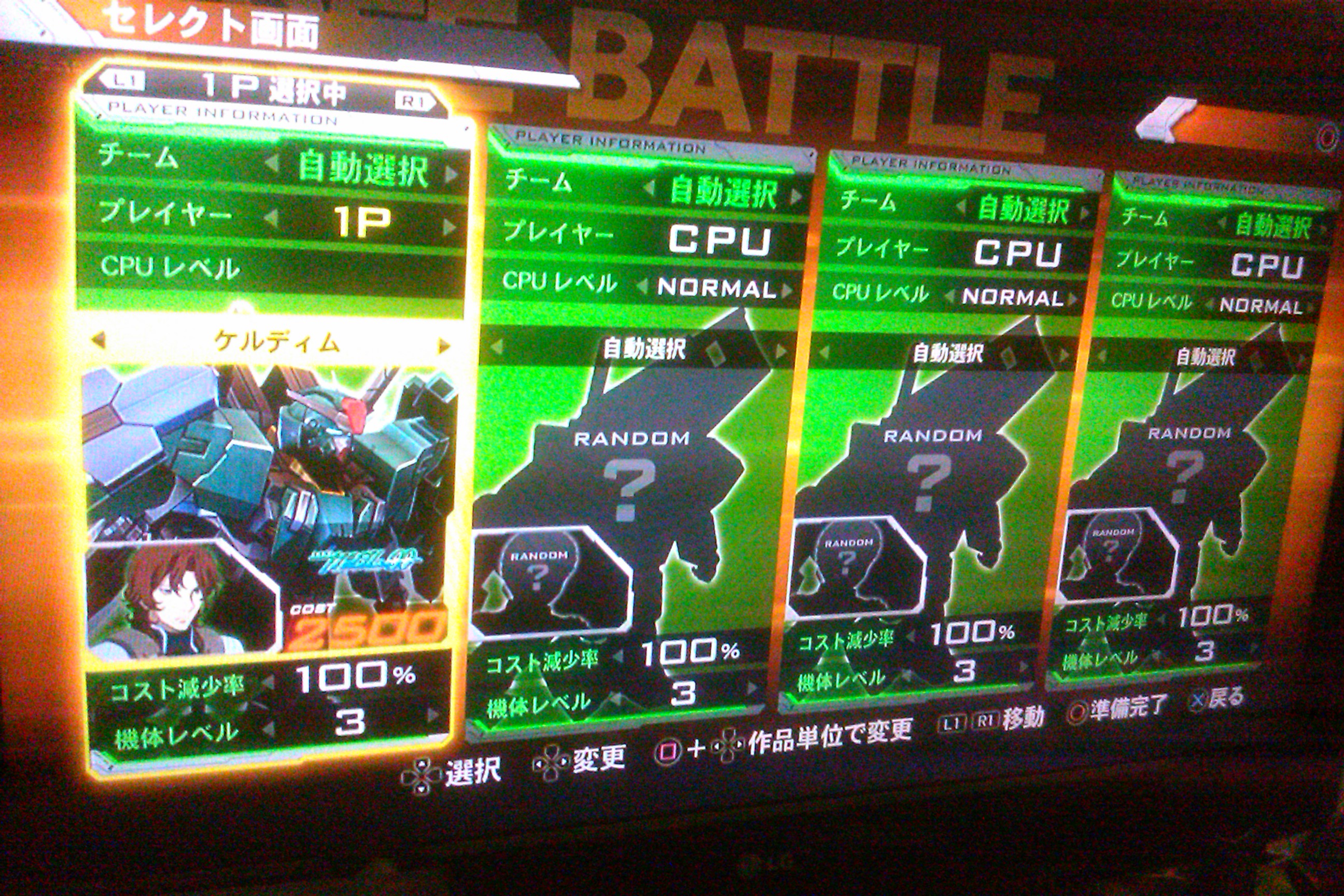 IMAG0208.jpg