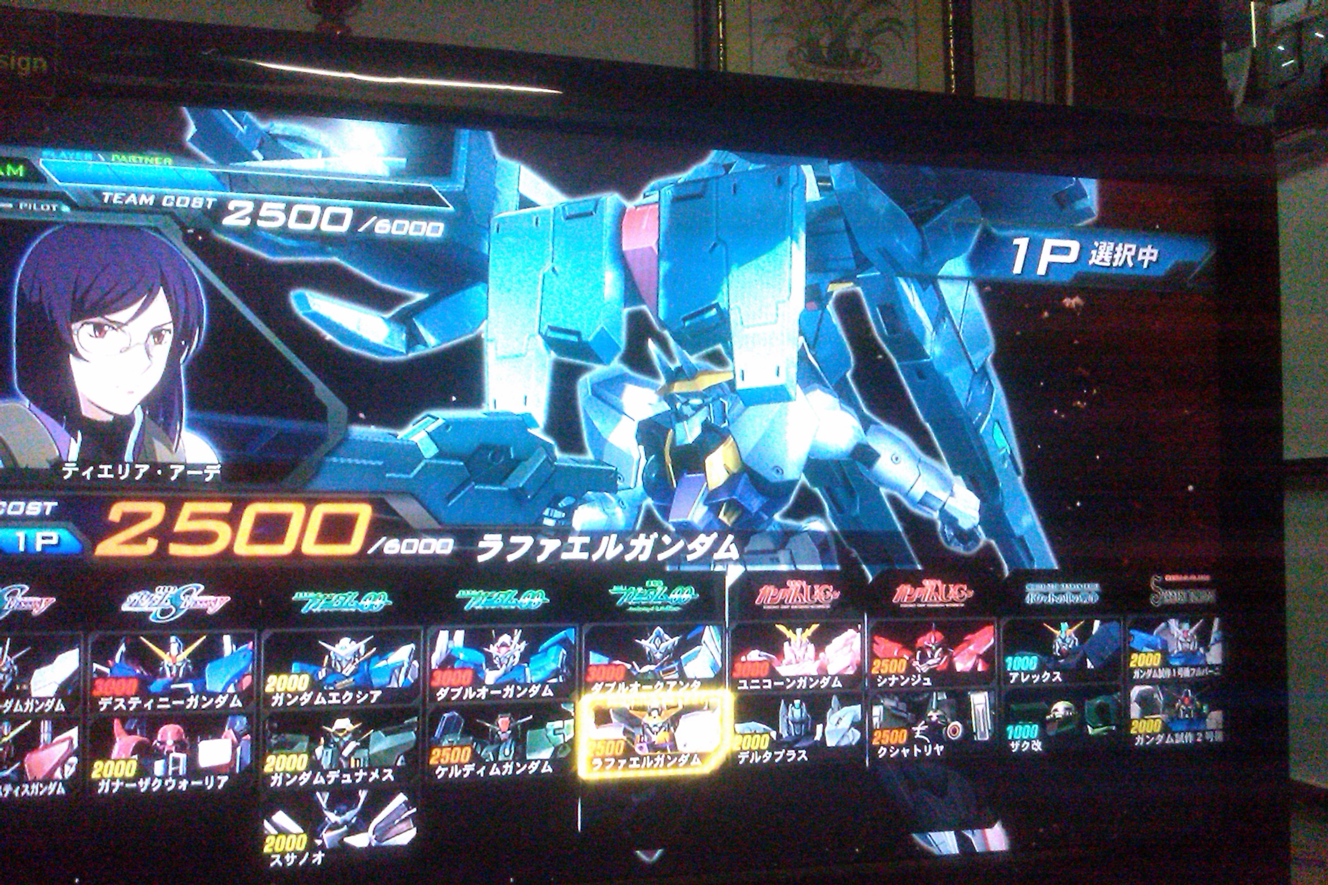 IMAG0209.jpg