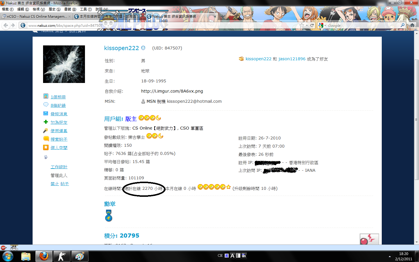 nk4.png