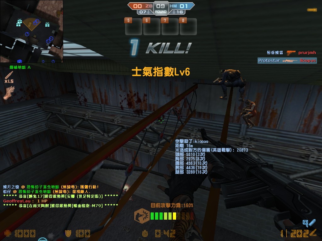 de_nuke_20111204_1743490.jpg