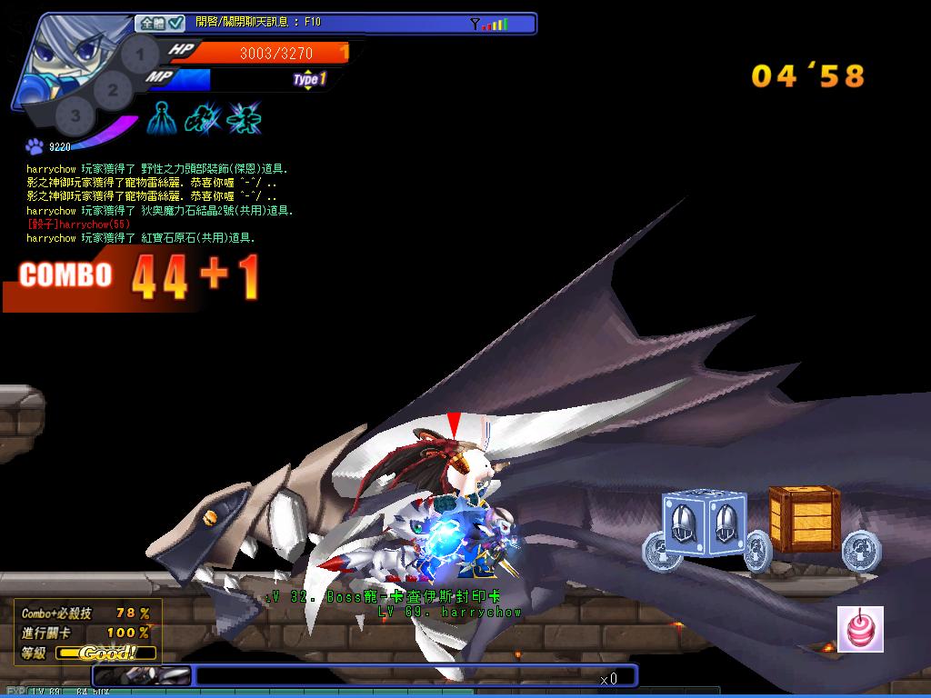 GrandChase20111206_212538.JPG