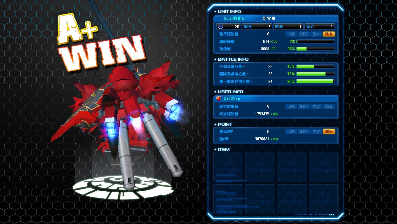 GOnlineScreenShot_20111208_005101.jpg