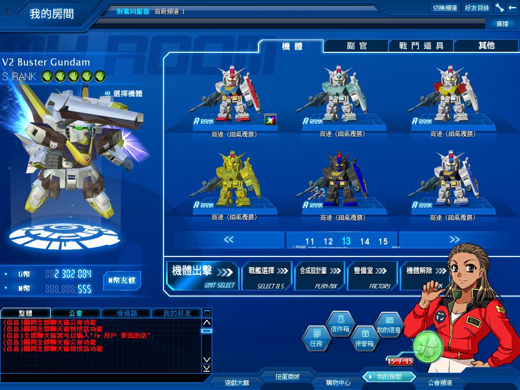 SD高達.JPG