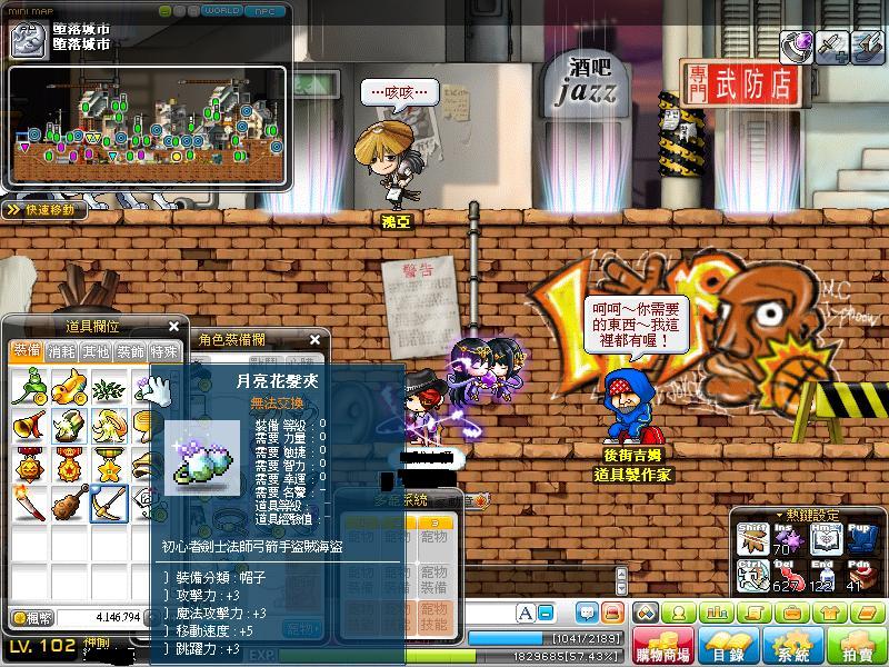 Maple0014.jpg