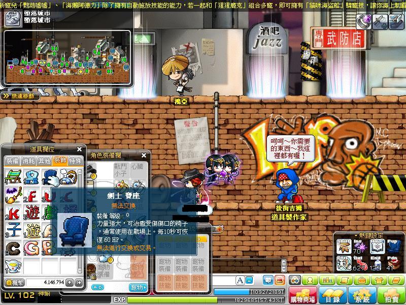 Maple0041.jpg
