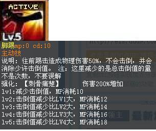 腳踢.JPG
