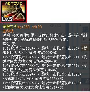 無限之刃.JPG