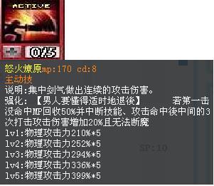 怒火燎原.JPG