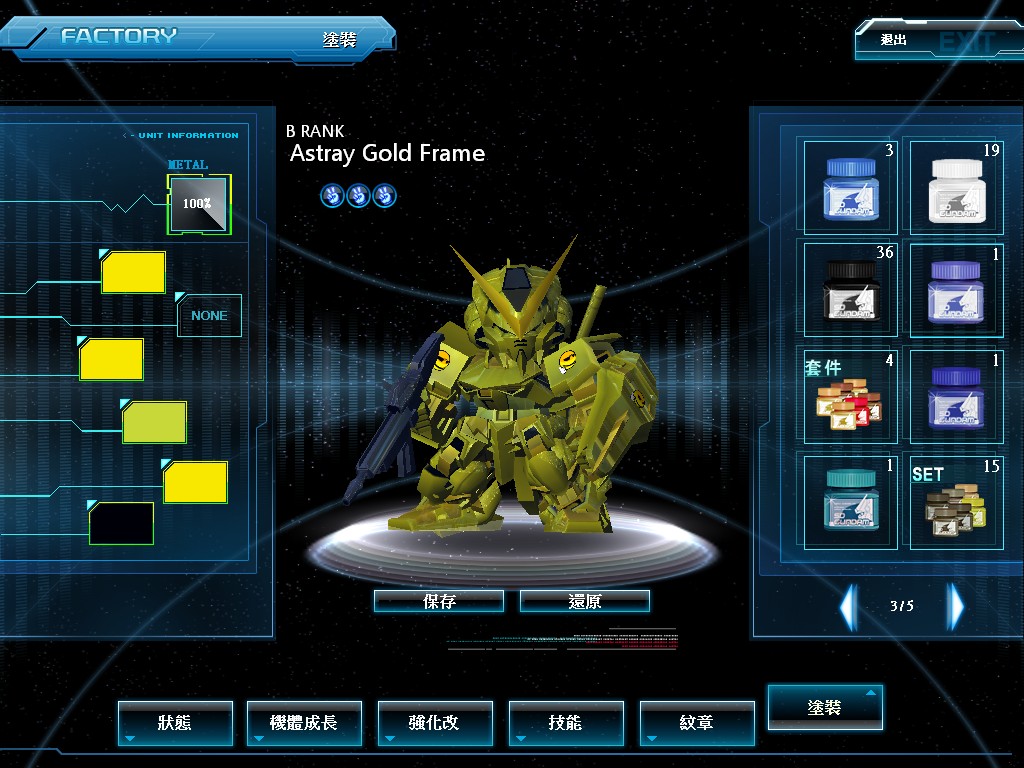 GOnlineScreenShot_20111217_160151.jpg