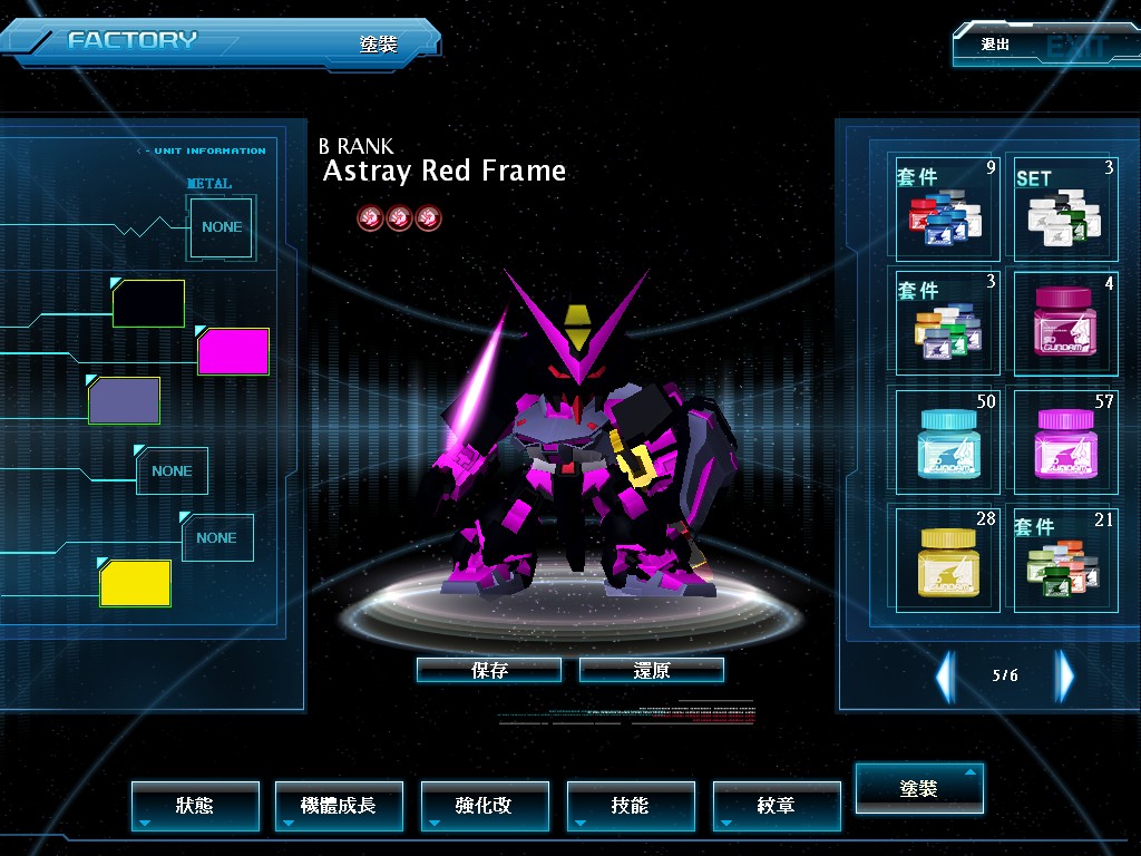 GOnlineScreenShot_20111211_210109.jpg