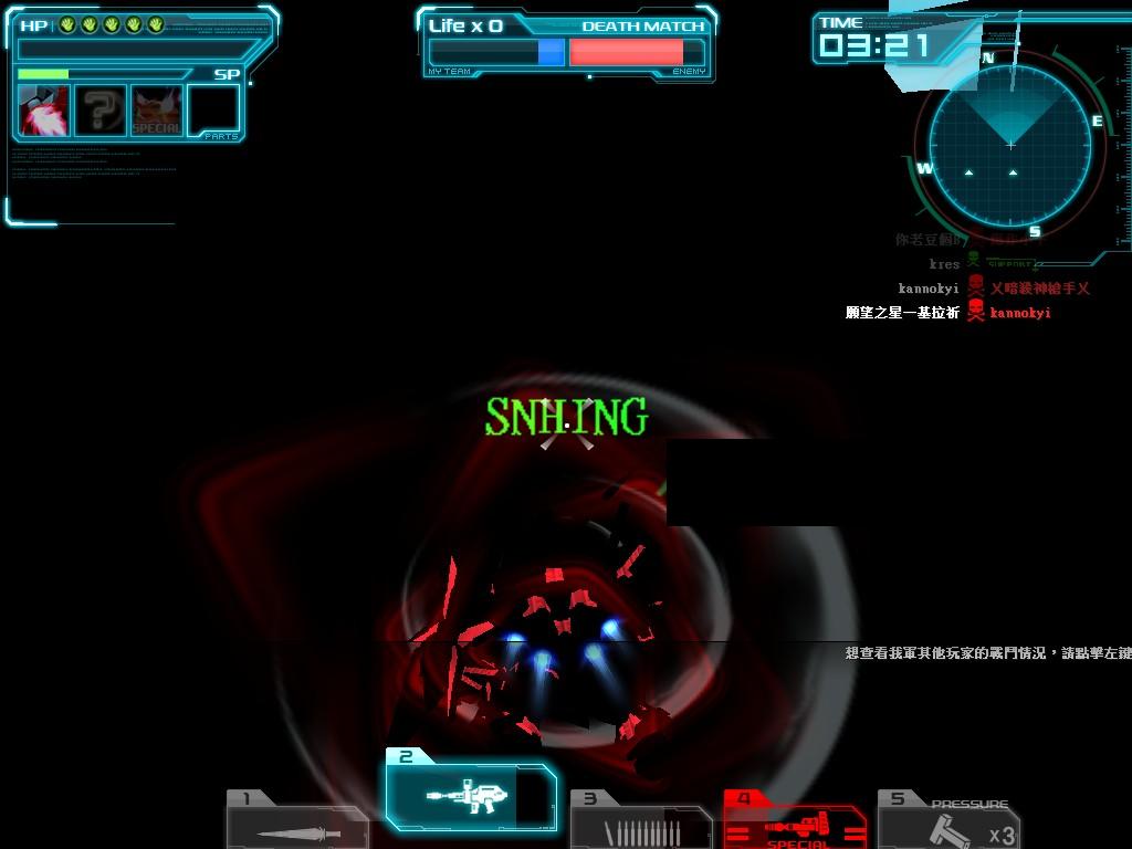 GOnlineScreenShot_20111218_110438.jpg