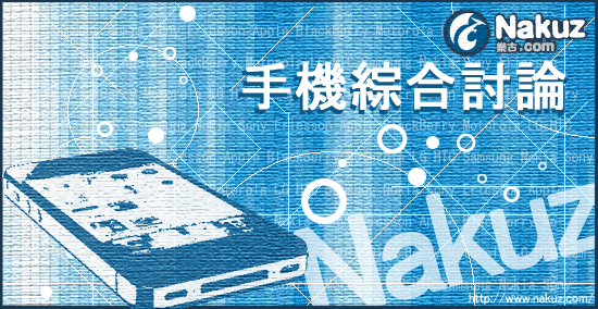 Design for Nakzu