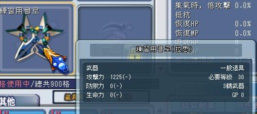 GrandChase20080106_032711.jpg