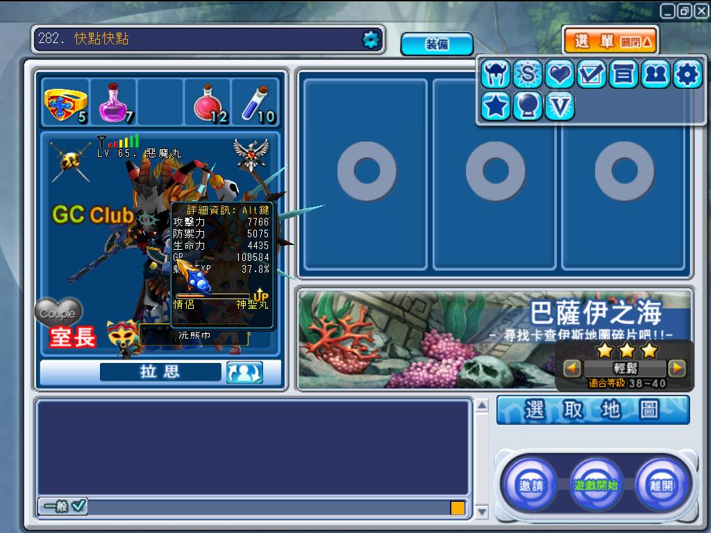 GrandChase20111221_172949.JPG