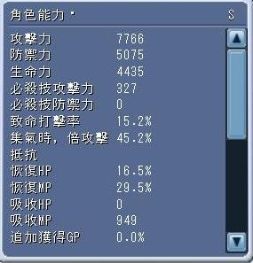 GrandChase20111221_173006.JPG