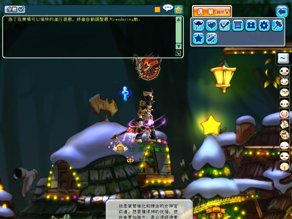 GrandChase20111221_173239.JPG