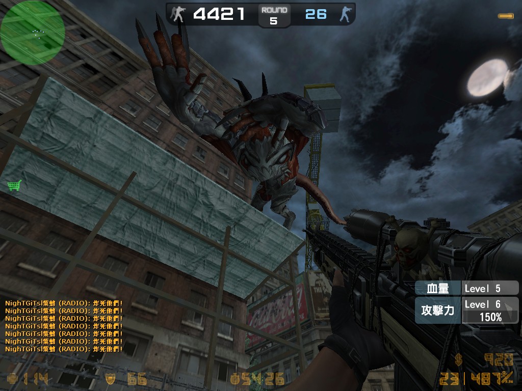 zs_nightmare_20111221_1849550.jpg