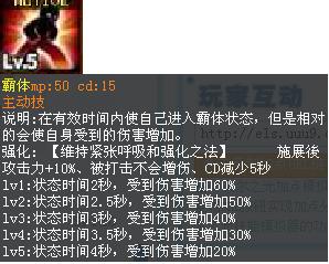 霸體.JPG
