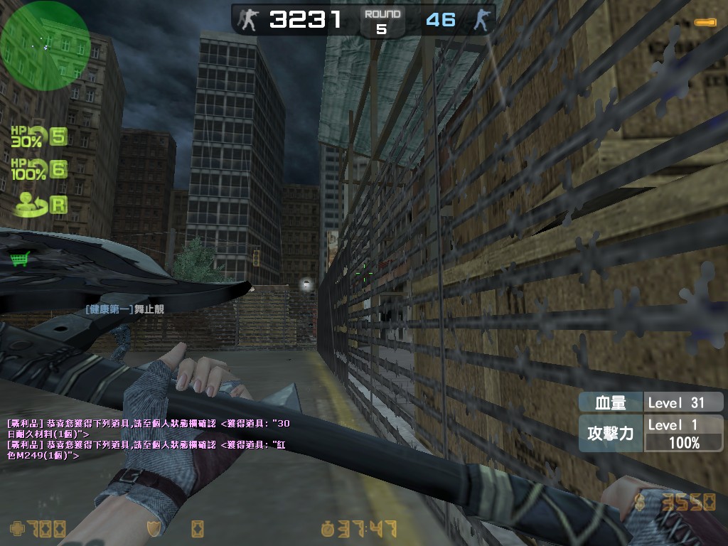 zs_nightmare_20111222_2234220.jpg