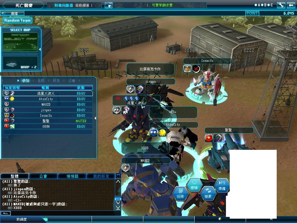 GOnlineScreenShot_20111128_124642.jpg