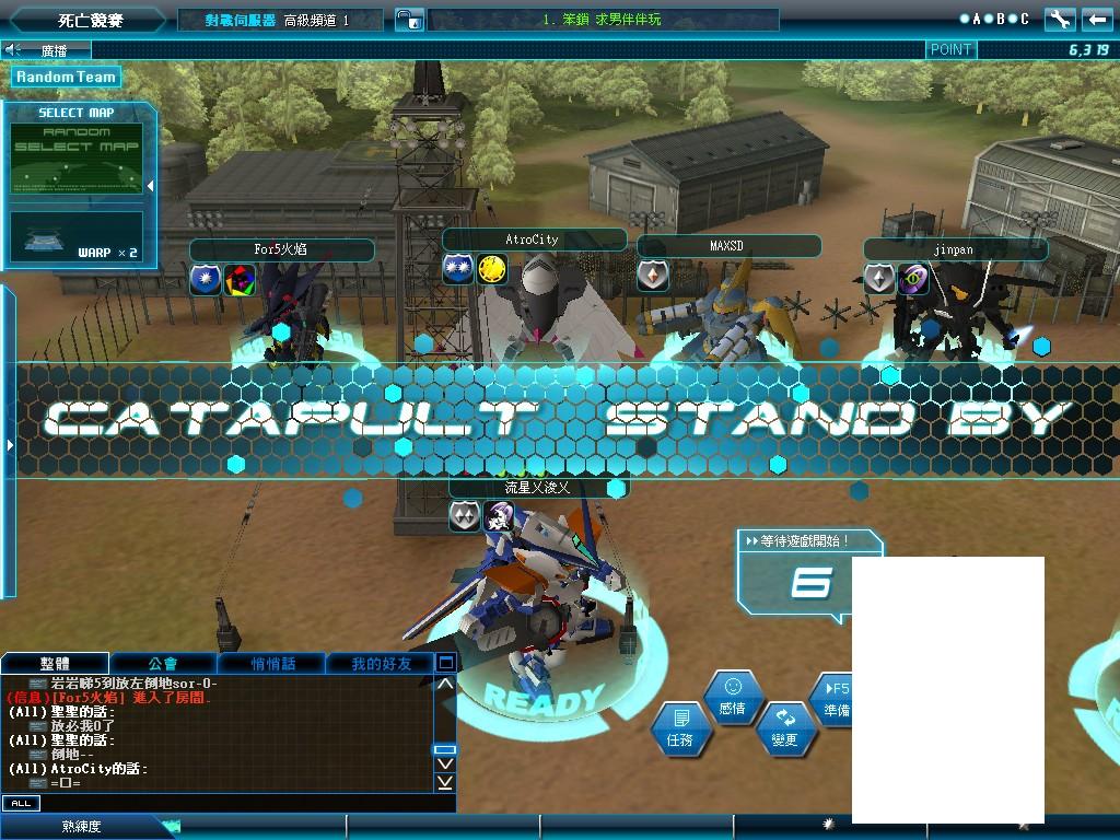 GOnlineScreenShot_20111128_125541.jpg