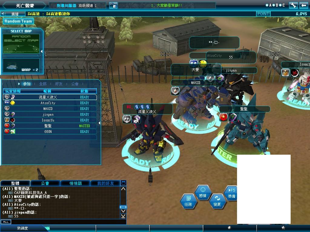 GOnlineScreenShot_20111128_124559.jpg