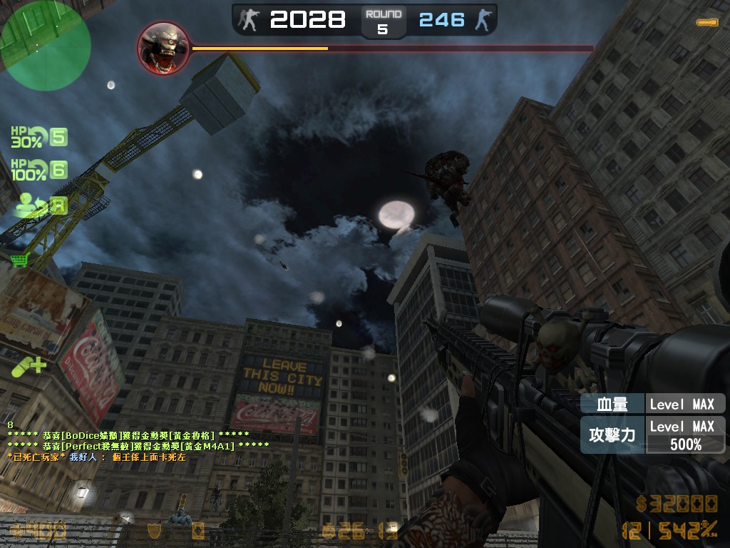 zs_nightmare_20111220_2157540.jpg