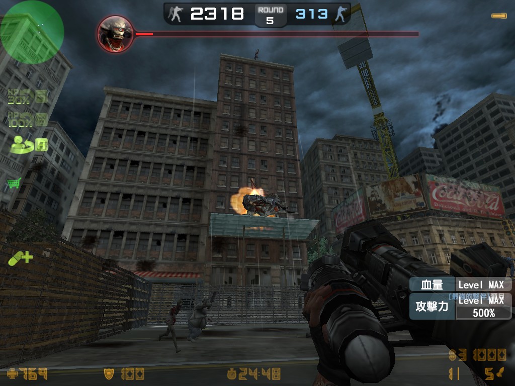 zs_nightmare_20111220_2202050.jpg