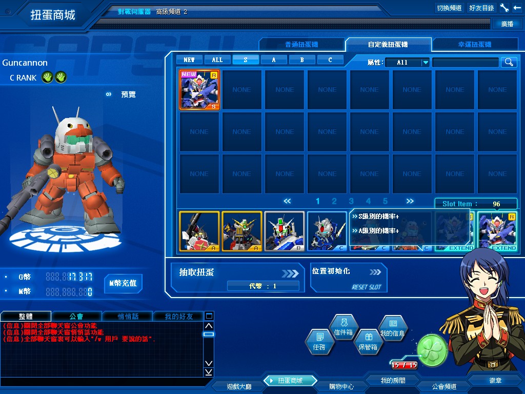 GOnlineScreenShot_20111221_183139.jpg