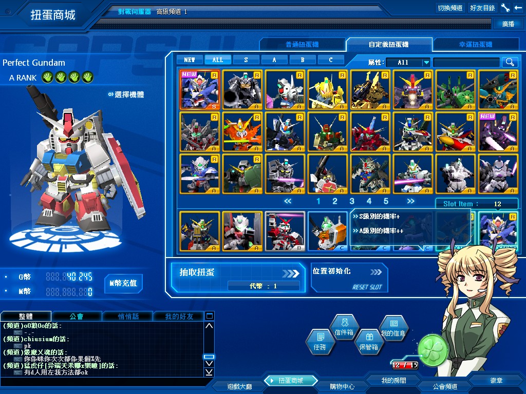 GOnlineScreenShot_20111221_191338.jpg