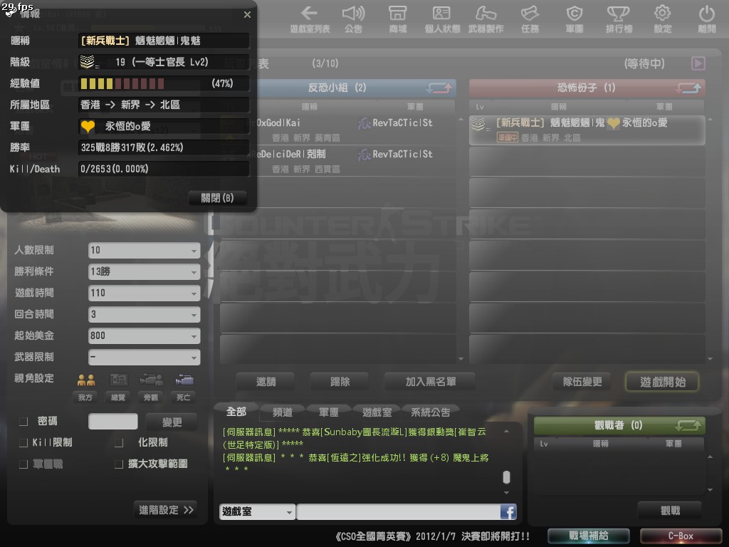 Snapshot_20111222_1152540.jpg