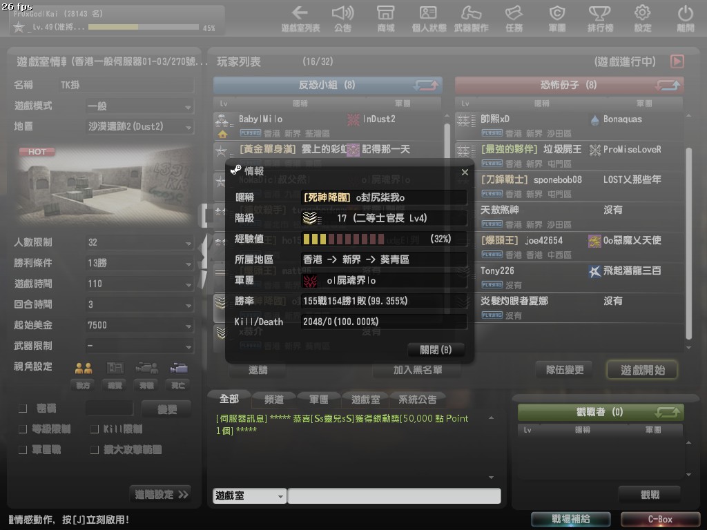 Snapshot_20111126_1038340.jpg